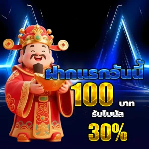 1percen เว็บตรง
